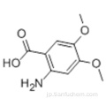 安息香酸、2-アミノ-4,5-ジメトキシ-CAS 5653-40-7